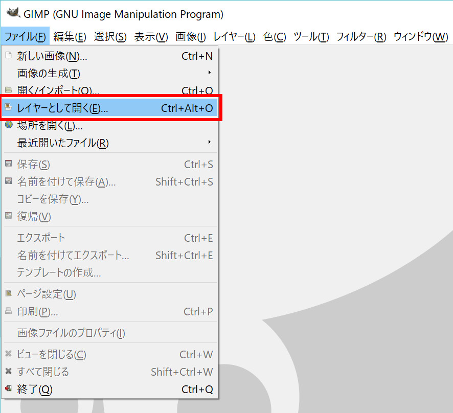 Gimp 連番画像からgifアニメーションを作るno More Retake No More Retake