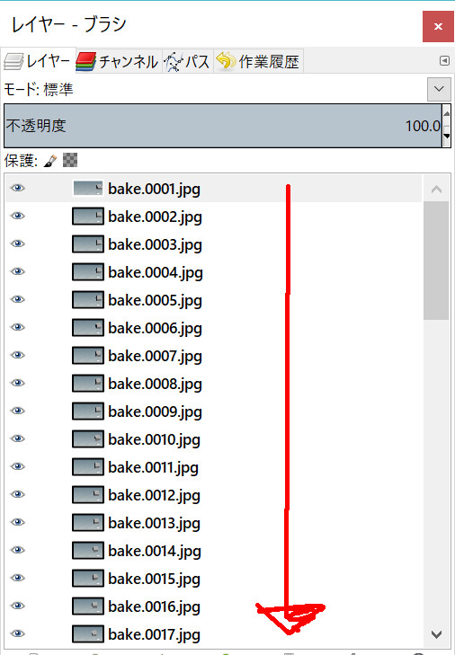 Gimp 連番画像からgifアニメーションを作るno More Retake No More Retake