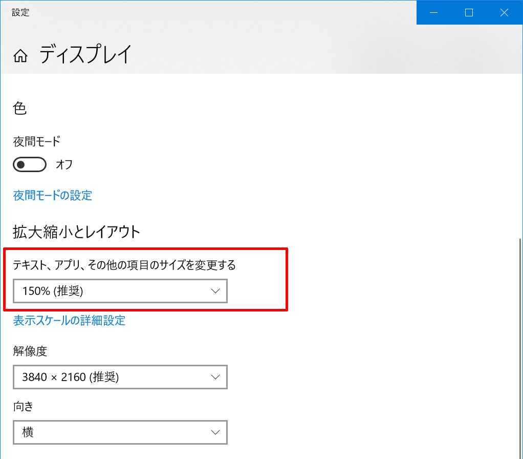 Nuke アイコンサイズを大きく Win10 No More Retake No More Retake